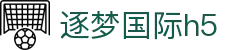 逐梦国际h5 - 逐梦国际pg南宫大舞台zm288.com